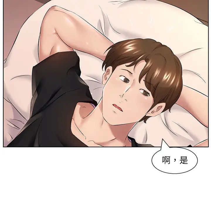 [韩国漫画] 套房里的那些事 剧情,熟女人妻,巨乳大奶#[106P]-71