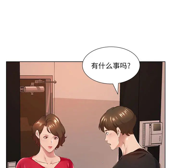 [韩国漫画] 套房里的那些事 剧情,熟女人妻,巨乳大奶#[106P]-72