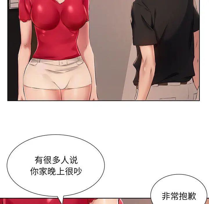 [韩国漫画] 套房里的那些事 剧情,熟女人妻,巨乳大奶#[106P]-73
