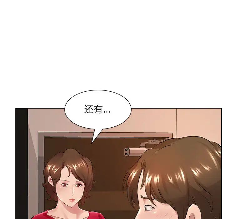 [韩国漫画] 套房里的那些事 剧情,熟女人妻,巨乳大奶#[106P]-75