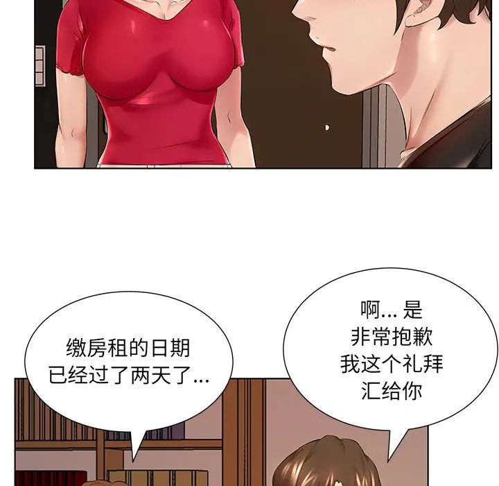[韩国漫画] 套房里的那些事 剧情,熟女人妻,巨乳大奶#[106P]-76