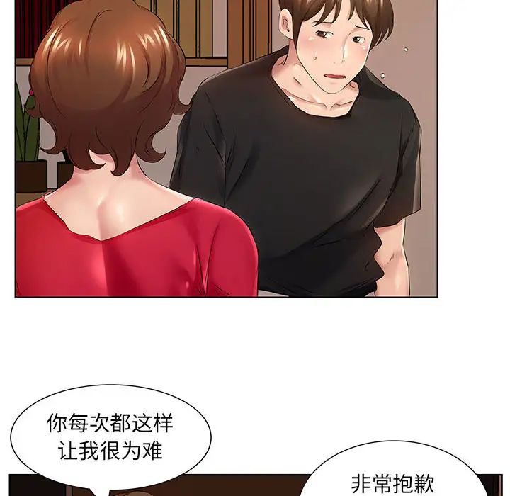 [韩国漫画] 套房里的那些事 剧情,熟女人妻,巨乳大奶#[106P]-77