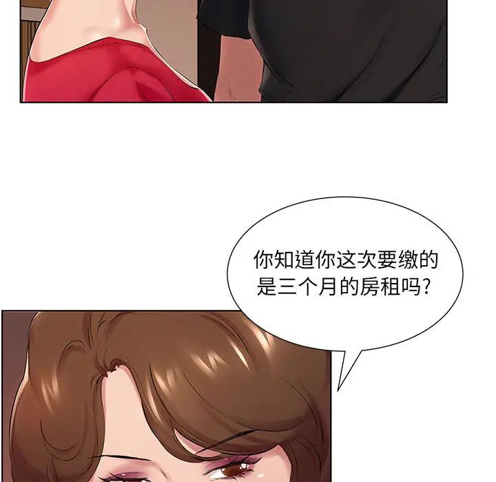 [韩国漫画] 套房里的那些事 剧情,熟女人妻,巨乳大奶#[106P]-80