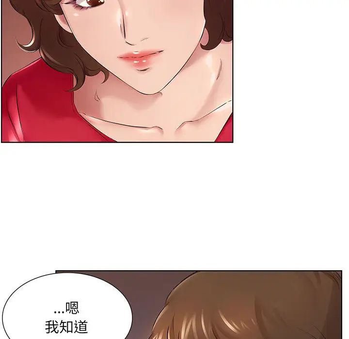 [韩国漫画] 套房里的那些事 剧情,熟女人妻,巨乳大奶#[106P]-81
