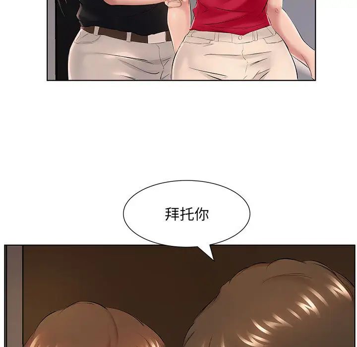 [韩国漫画] 套房里的那些事 剧情,熟女人妻,巨乳大奶#[106P]-90