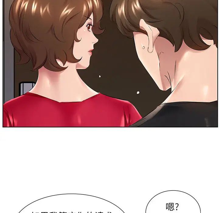 [韩国漫画] 套房里的那些事 剧情,熟女人妻,巨乳大奶#[106P]-91