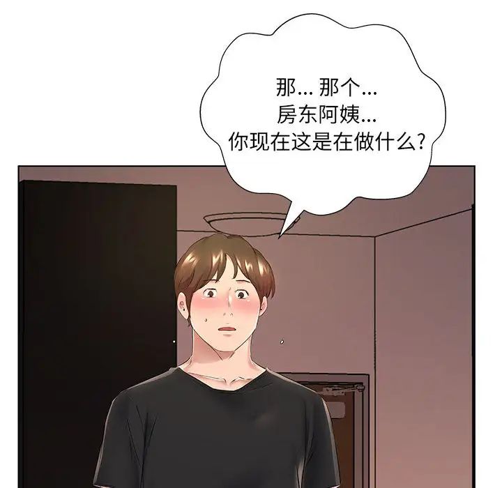 [韩国漫画] 套房里的那些事 剧情,熟女人妻,巨乳大奶#[106P]-99
