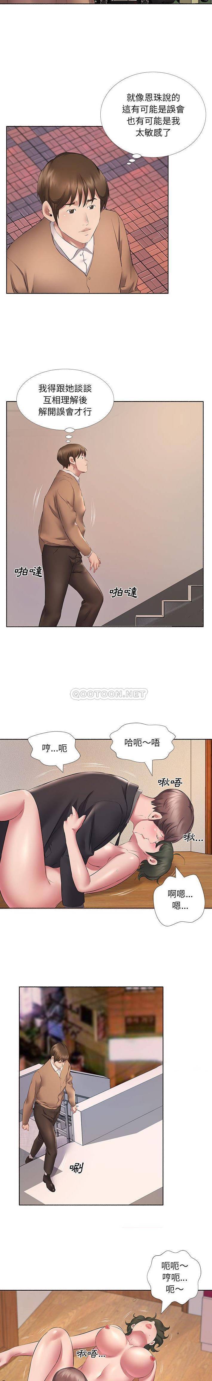 [韩国漫画] 套房里的那些事 剧情,熟女人妻,巨乳大奶#[16P]-14