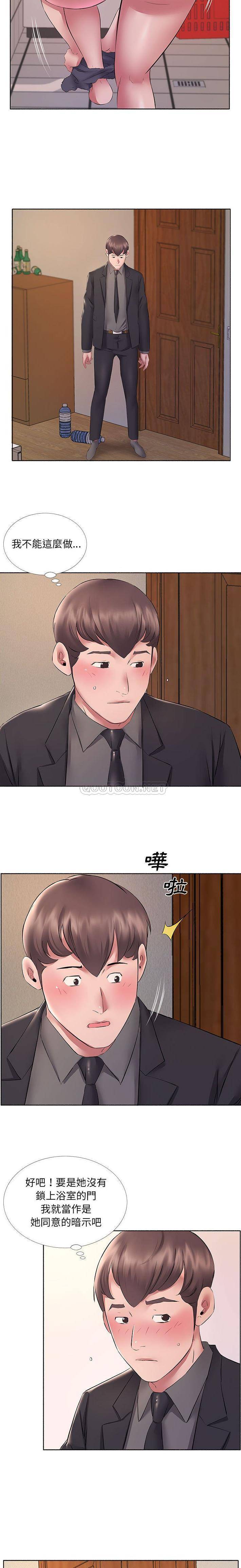 [韩国漫画] 套房里的那些事 剧情,熟女人妻,巨乳大奶#[16P]-7