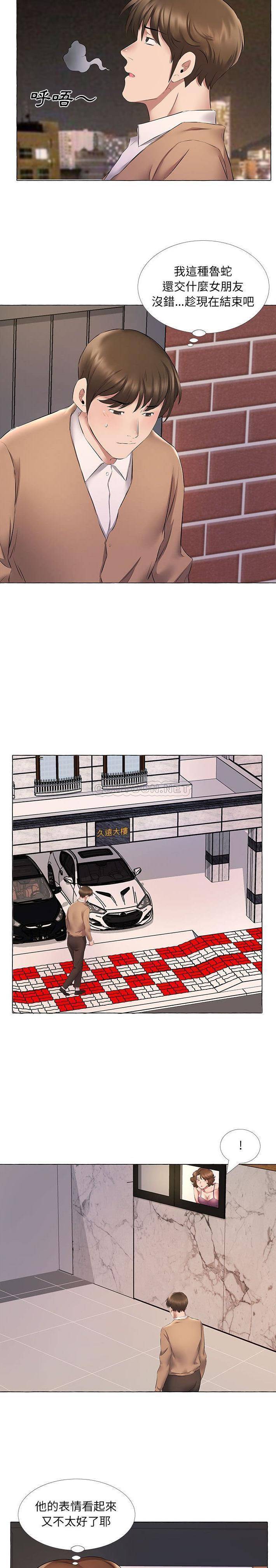 [韩国漫画] 套房里的那些事 剧情,熟女人妻,巨乳大奶#[16P]-11