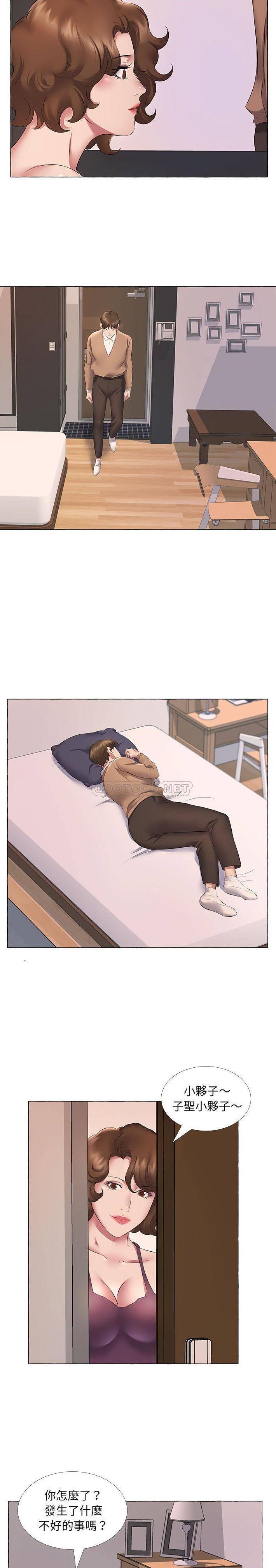 [韩国漫画] 套房里的那些事 剧情,熟女人妻,巨乳大奶#[16P]-12
