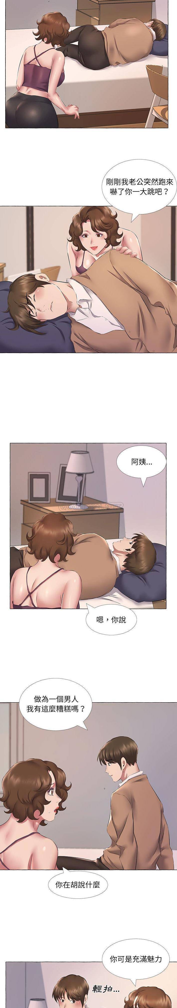 [韩国漫画] 套房里的那些事 剧情,熟女人妻,巨乳大奶#[16P]-13