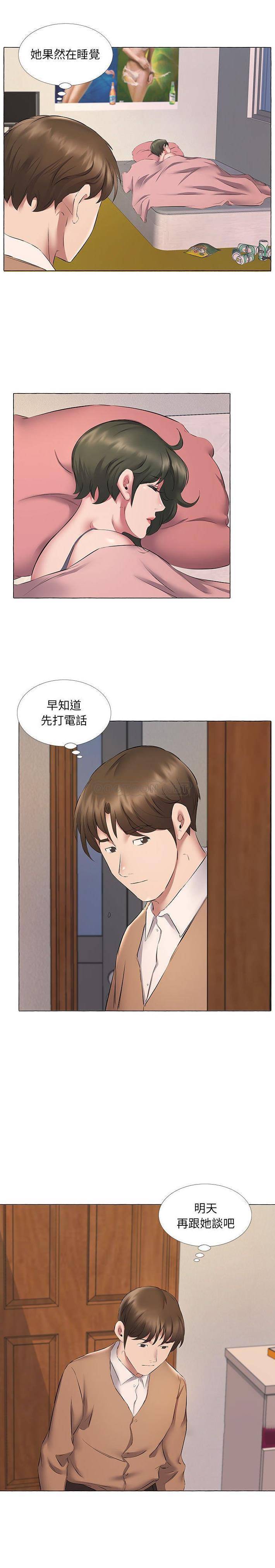 [韩国漫画] 套房里的那些事 剧情,熟女人妻,巨乳大奶#[16P]-3