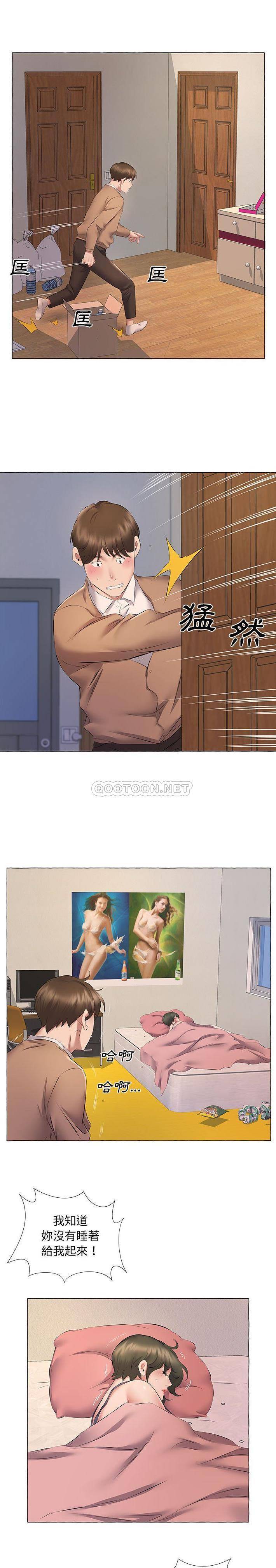 [韩国漫画] 套房里的那些事 剧情,熟女人妻,巨乳大奶#[16P]-5
