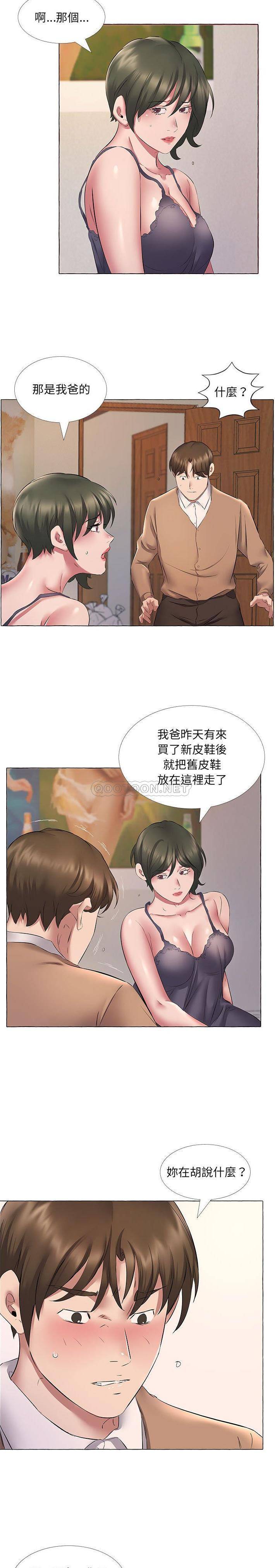 [韩国漫画] 套房里的那些事 剧情,熟女人妻,巨乳大奶#[16P]-7