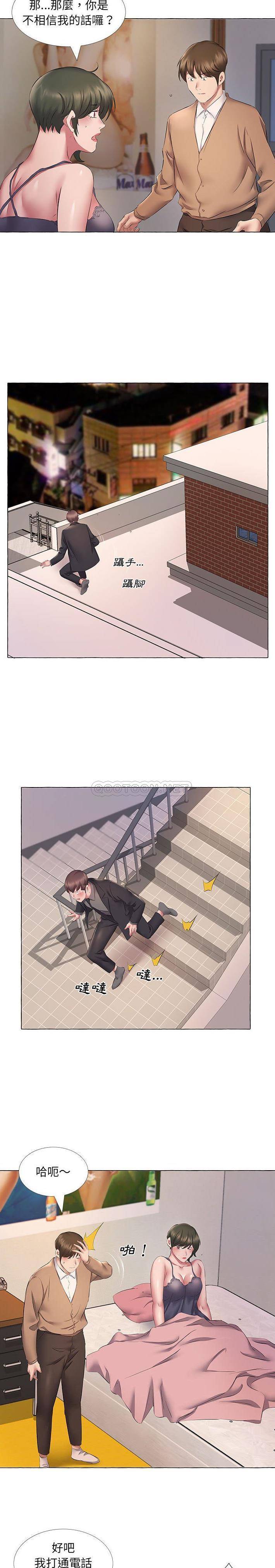 [韩国漫画] 套房里的那些事 剧情,熟女人妻,巨乳大奶#[16P]-8