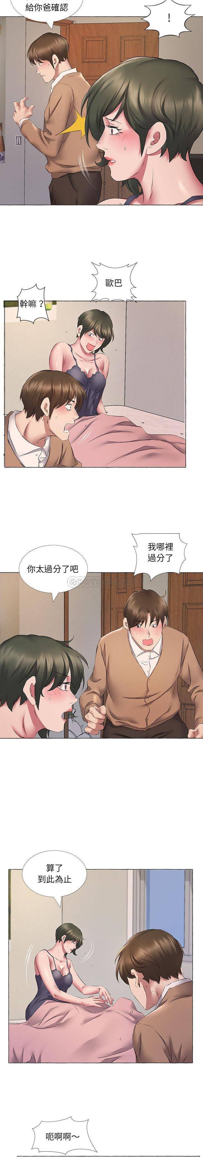 [韩国漫画] 套房里的那些事 剧情,熟女人妻,巨乳大奶#[16P]-9