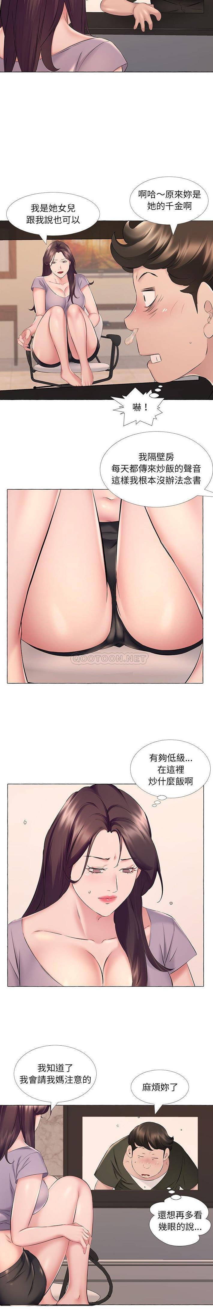 [韩国漫画] 套房里的那些事 剧情,熟女人妻,巨乳大奶#[16P]-11