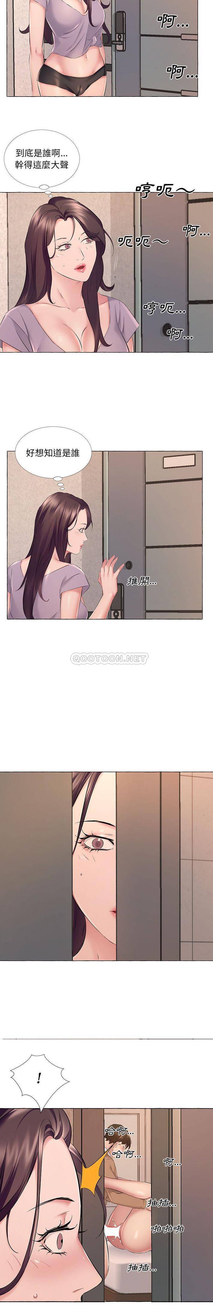 [韩国漫画] 套房里的那些事 剧情,熟女人妻,巨乳大奶#[16P]-14