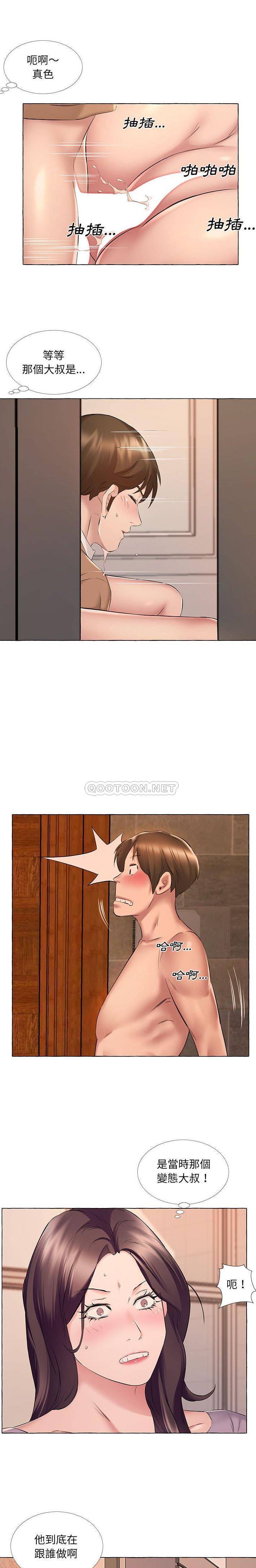 [韩国漫画] 套房里的那些事 剧情,熟女人妻,巨乳大奶#[16P]-15