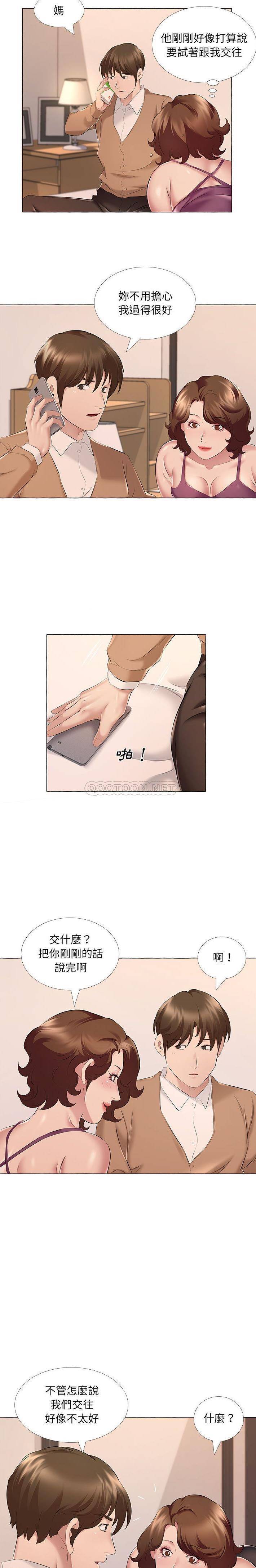 [韩国漫画] 套房里的那些事 剧情,熟女人妻,巨乳大奶#[16P]-2