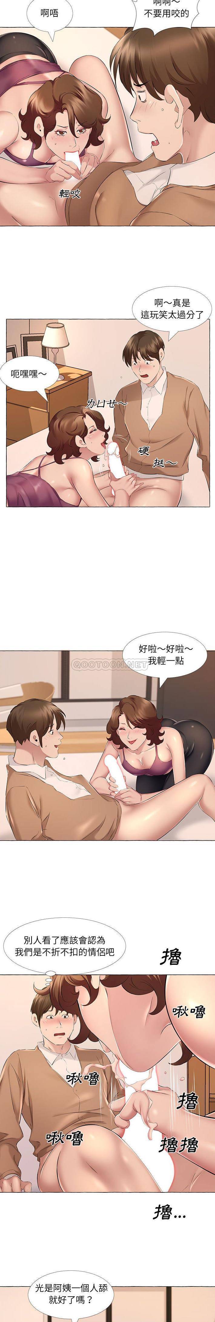 [韩国漫画] 套房里的那些事 剧情,熟女人妻,巨乳大奶#[16P]-4