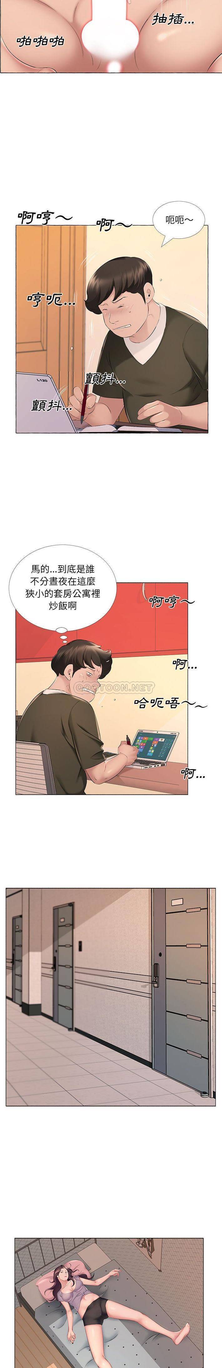 [韩国漫画] 套房里的那些事 剧情,熟女人妻,巨乳大奶#[16P]-8