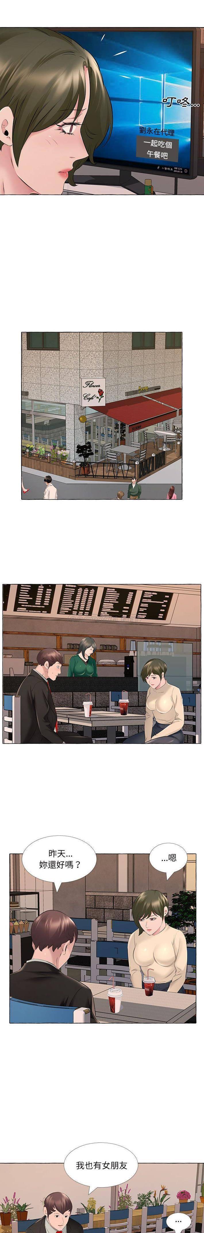 [韩国漫画] 套房里的那些事 剧情,熟女人妻,巨乳大奶#[16P]-12