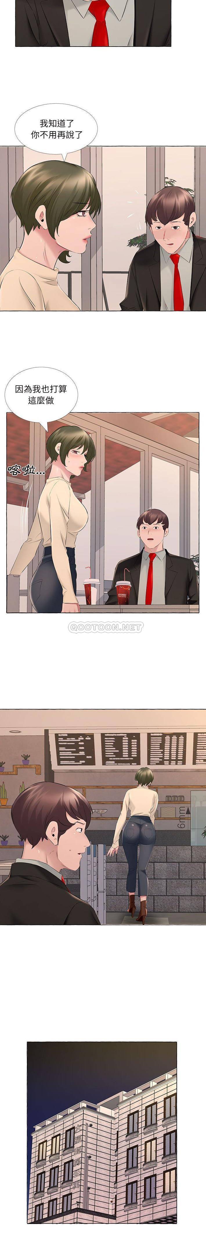 [韩国漫画] 套房里的那些事 剧情,熟女人妻,巨乳大奶#[16P]-14