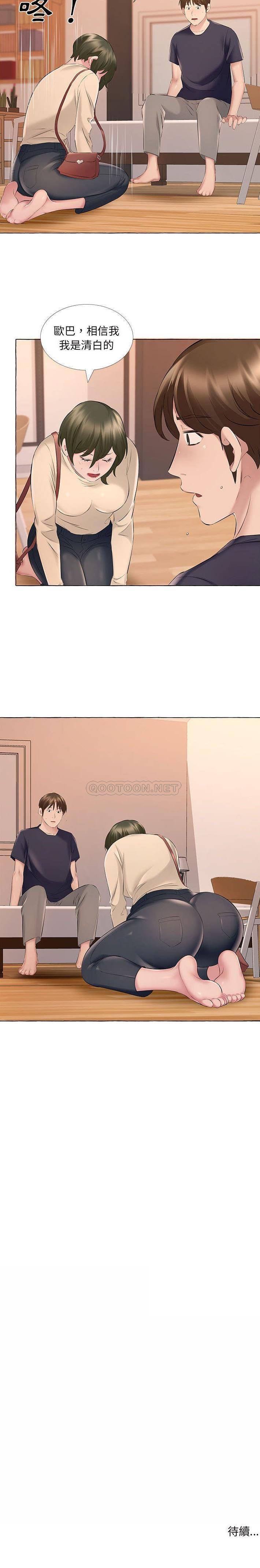 [韩国漫画] 套房里的那些事 剧情,熟女人妻,巨乳大奶#[16P]-16