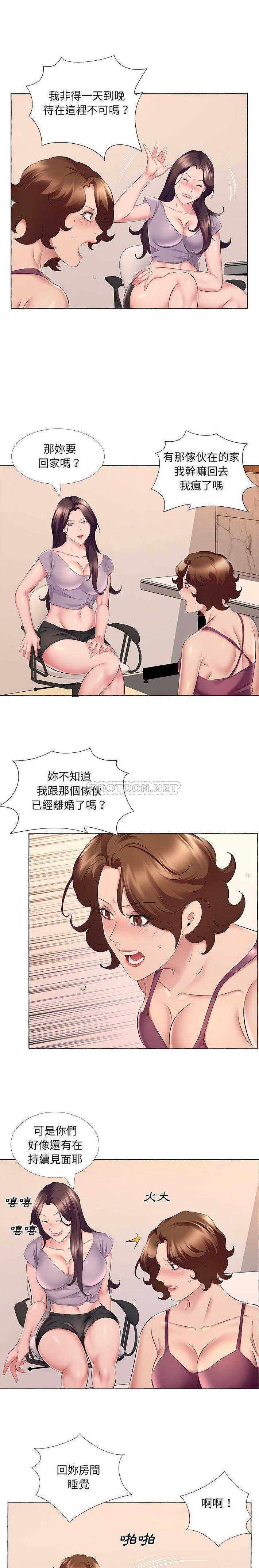 [韩国漫画] 套房里的那些事 剧情,熟女人妻,巨乳大奶#[16P]-8