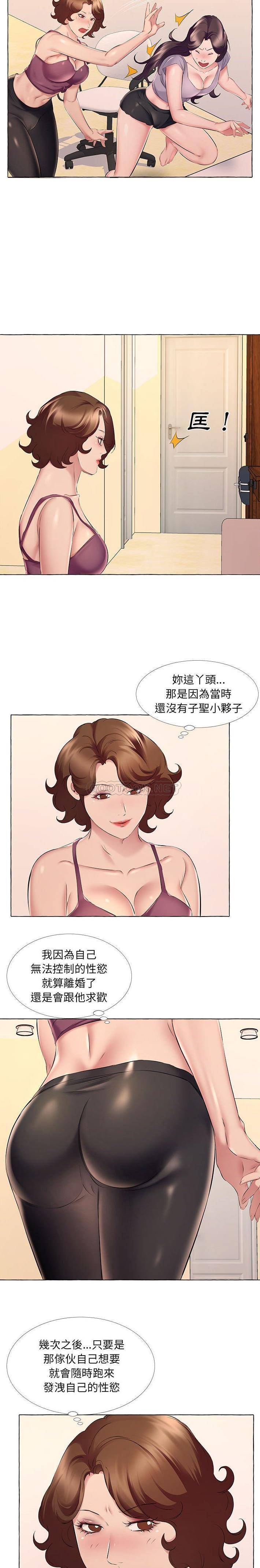 [韩国漫画] 套房里的那些事 剧情,熟女人妻,巨乳大奶#[16P]-9