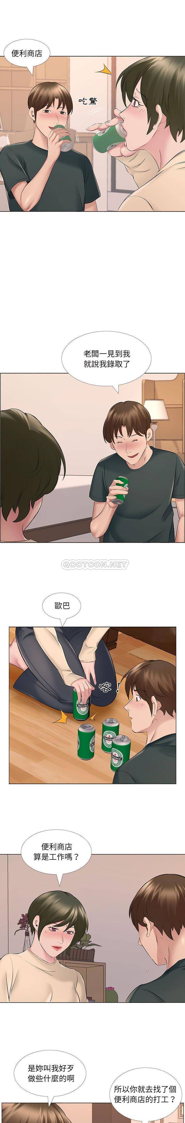 [韩国漫画] 套房里的那些事 剧情,熟女人妻,巨乳大奶#[16P]-11