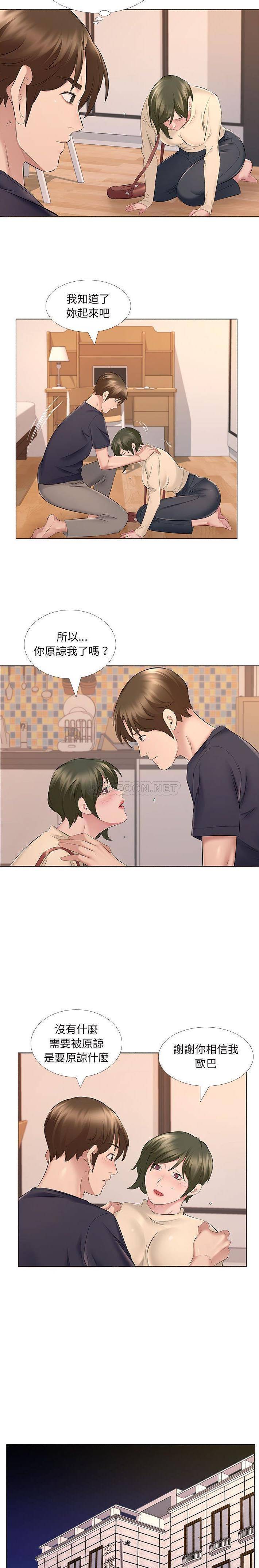 [韩国漫画] 套房里的那些事 剧情,熟女人妻,巨乳大奶#[16P]-2