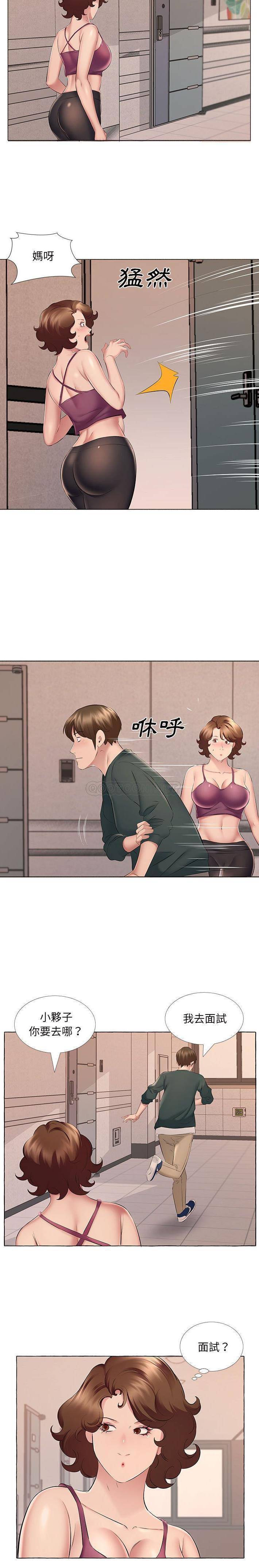 [韩国漫画] 套房里的那些事 剧情,熟女人妻,巨乳大奶#[16P]-6