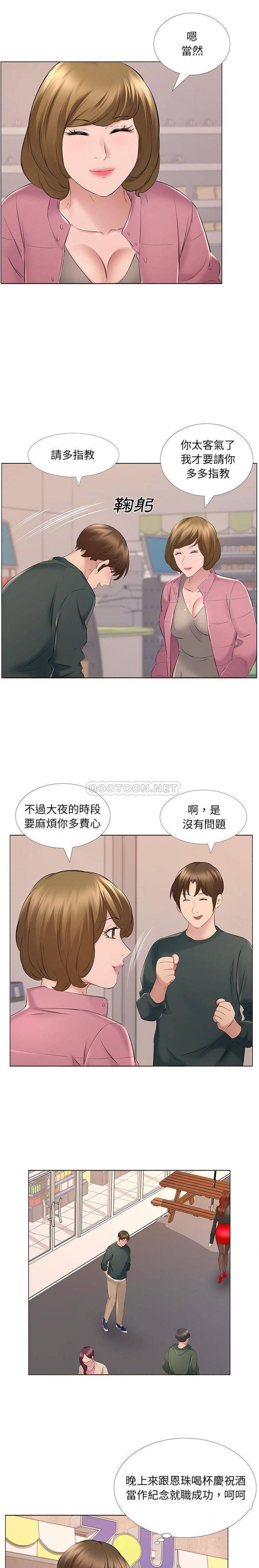 [韩国漫画] 套房里的那些事 剧情,熟女人妻,巨乳大奶#[16P]-8