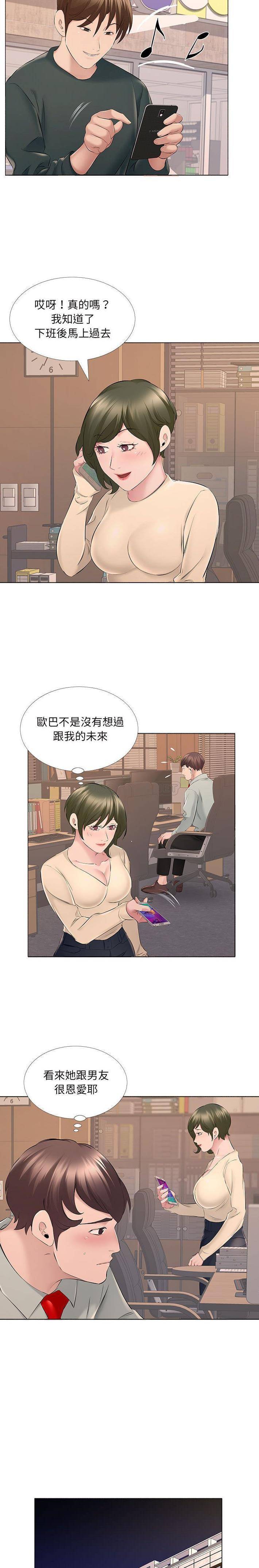 [韩国漫画] 套房里的那些事 剧情,熟女人妻,巨乳大奶#[16P]-9
