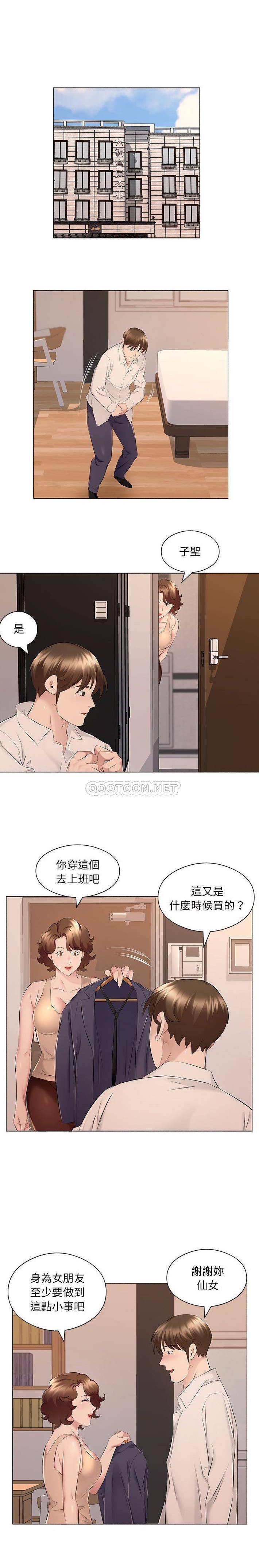 [韩国漫画] 套房里的那些事 剧情,熟女人妻,巨乳大奶#[16P]-10