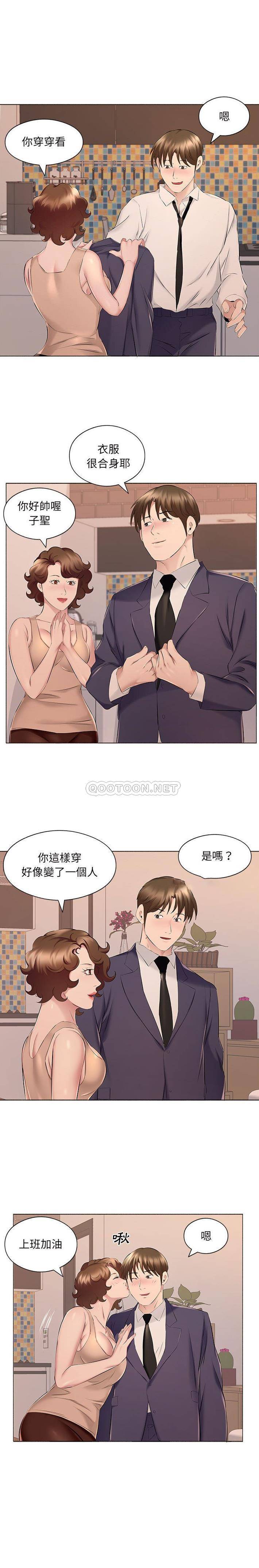 [韩国漫画] 套房里的那些事 剧情,熟女人妻,巨乳大奶#[16P]-11