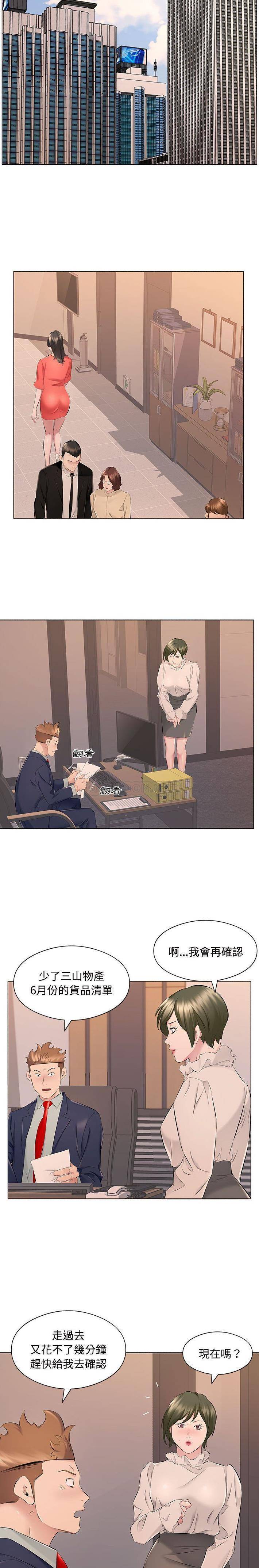 [韩国漫画] 套房里的那些事 剧情,熟女人妻,巨乳大奶#[16P]-13