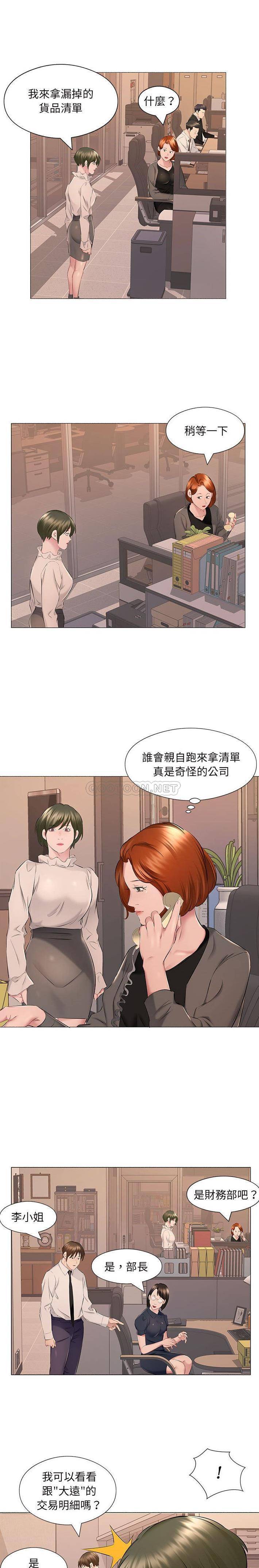 [韩国漫画] 套房里的那些事 剧情,熟女人妻,巨乳大奶#[16P]-15