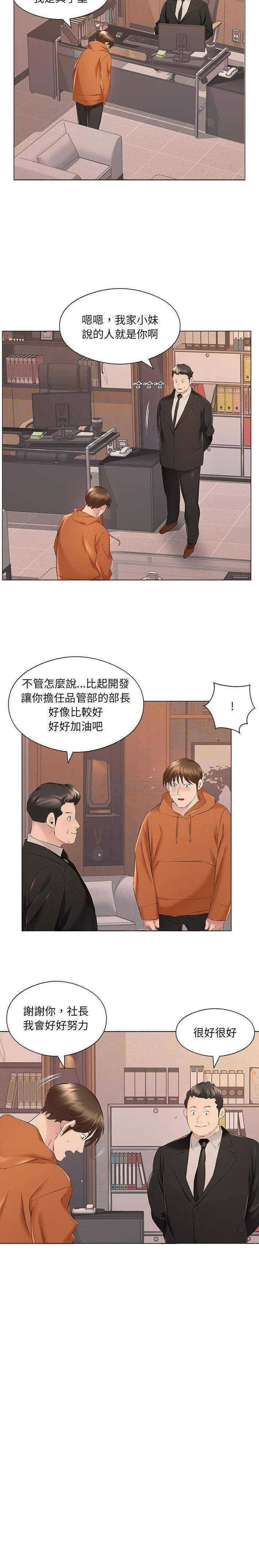 [韩国漫画] 套房里的那些事 剧情,熟女人妻,巨乳大奶#[16P]-9
