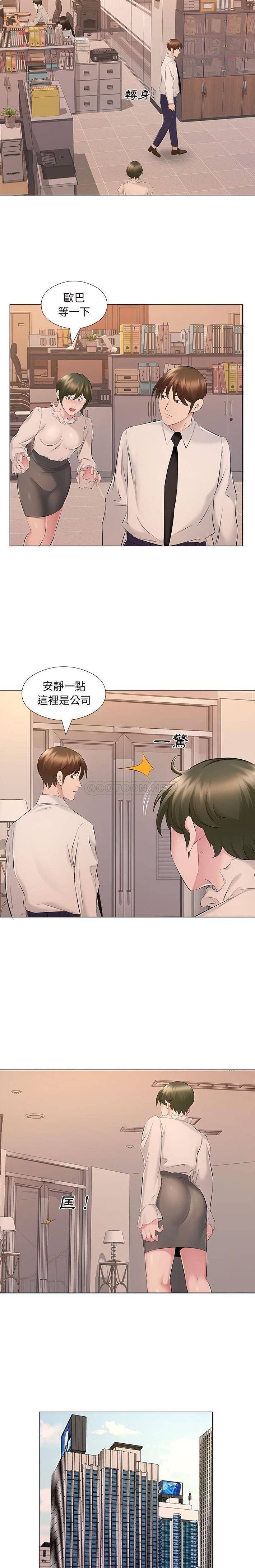 [韩国漫画] 套房里的那些事 剧情,熟女人妻,巨乳大奶#[16P]-2