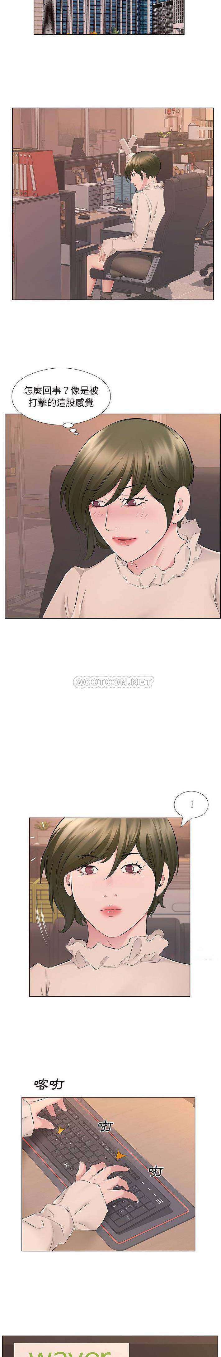 [韩国漫画] 套房里的那些事 剧情,熟女人妻,巨乳大奶#[16P]-3