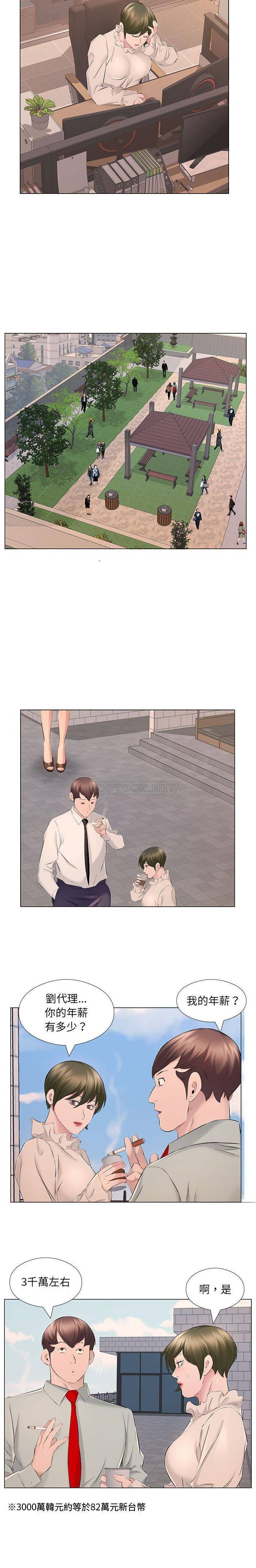 [韩国漫画] 套房里的那些事 剧情,熟女人妻,巨乳大奶#[16P]-5