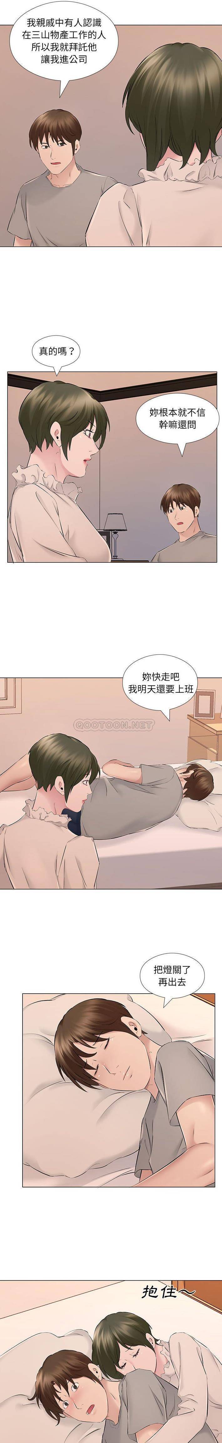 [韩国漫画] 套房里的那些事 剧情,熟女人妻,巨乳大奶#[16P]-11