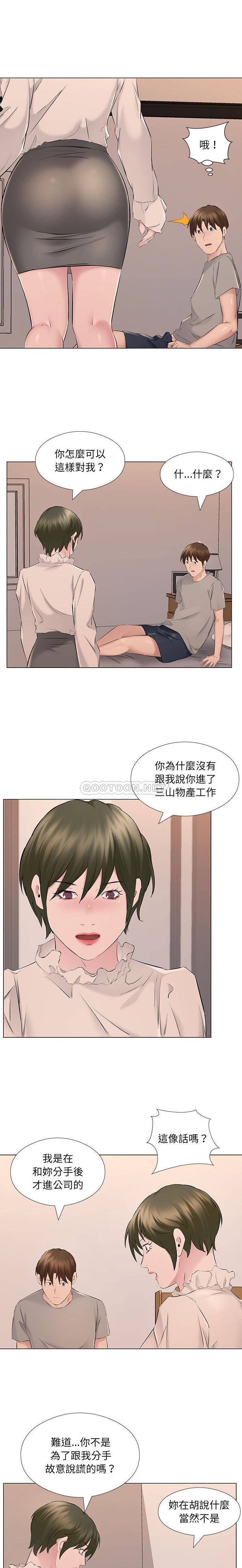 [韩国漫画] 套房里的那些事 剧情,熟女人妻,巨乳大奶#[16P]-9