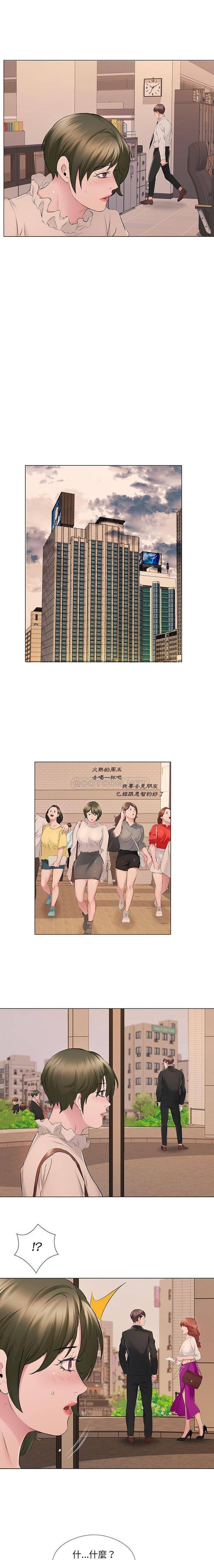 [韩国漫画] 套房里的那些事 剧情,熟女人妻,巨乳大奶#[16P]-13