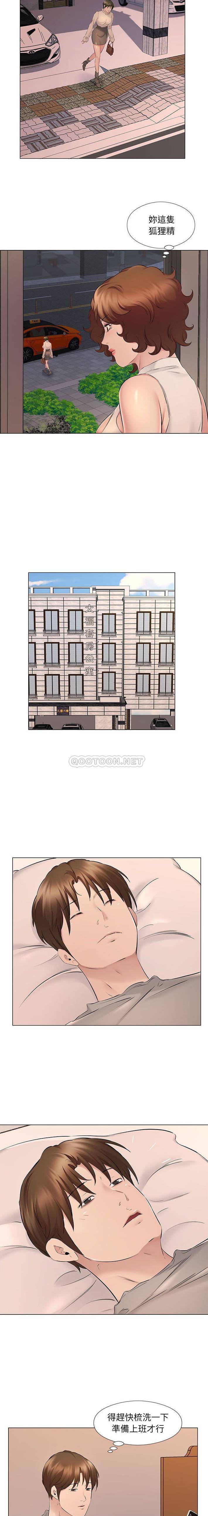 [韩国漫画] 套房里的那些事 剧情,熟女人妻,巨乳大奶#[16P]-4