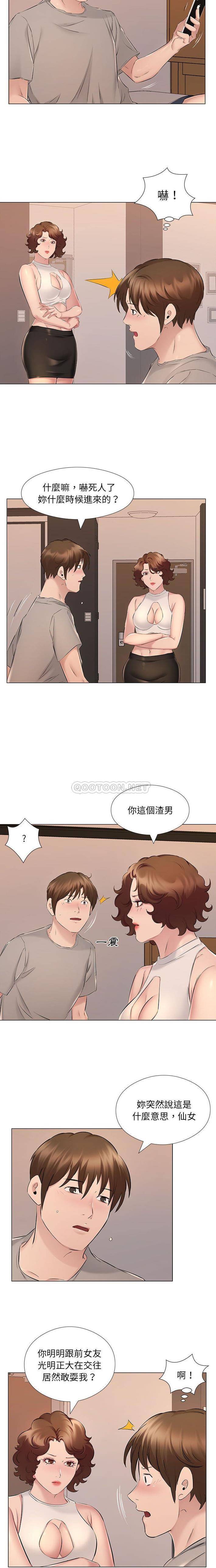 [韩国漫画] 套房里的那些事 剧情,熟女人妻,巨乳大奶#[16P]-5